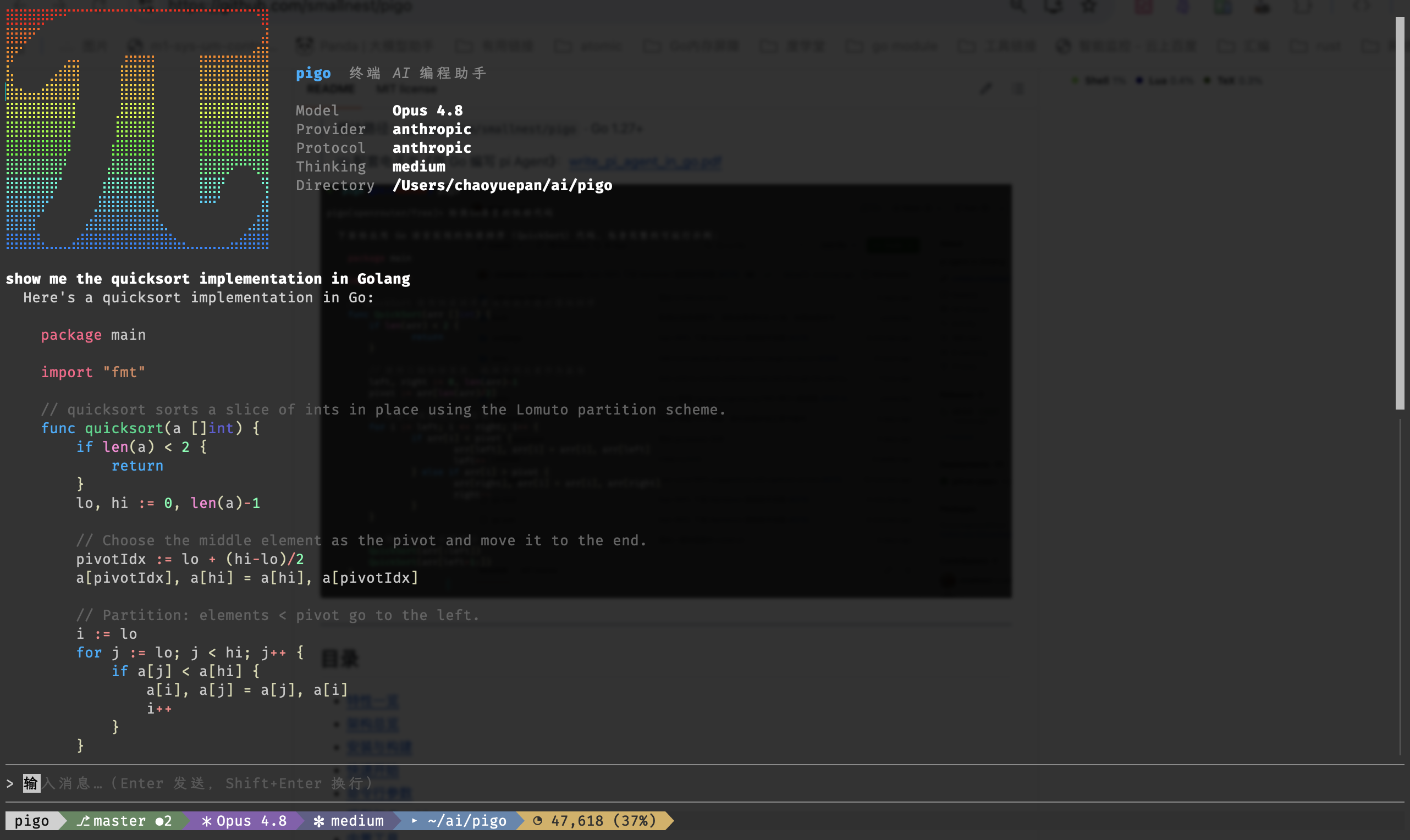pigo running in the terminal — an interactive TUI session generating Go code