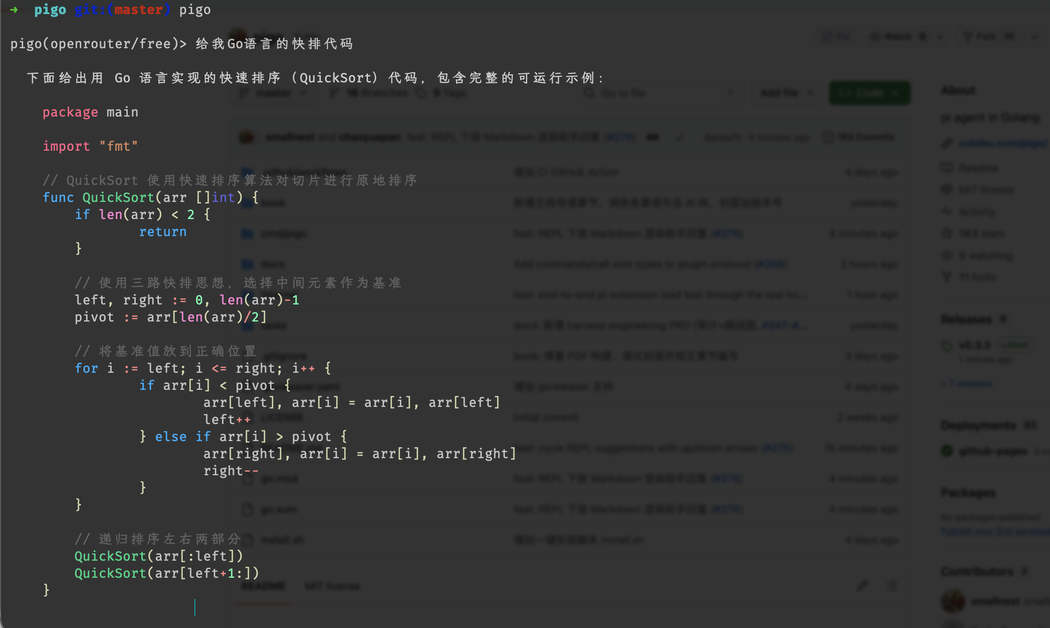 pigo generating a quicksort implementation in Go